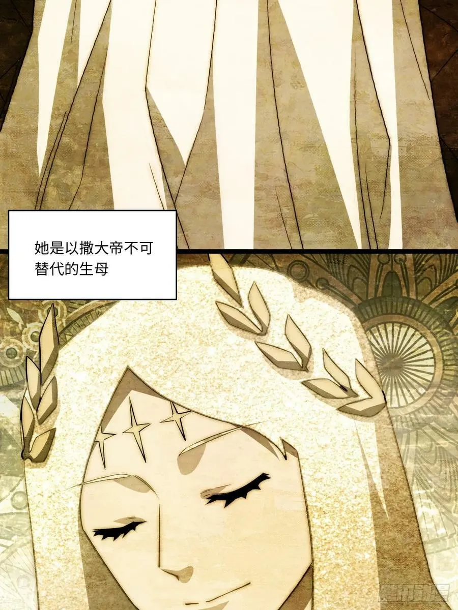 151.我只是我自己！ 第5页