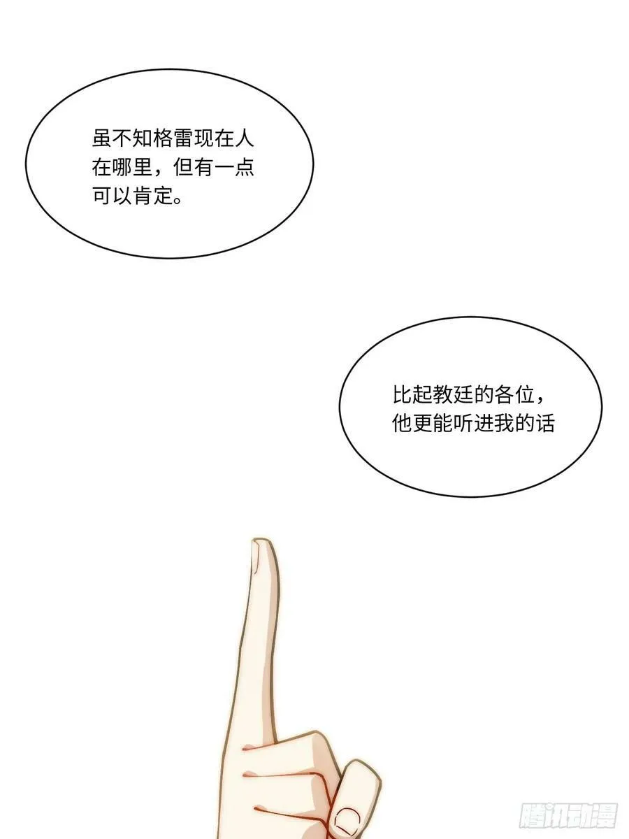 152.好久不见 第3页