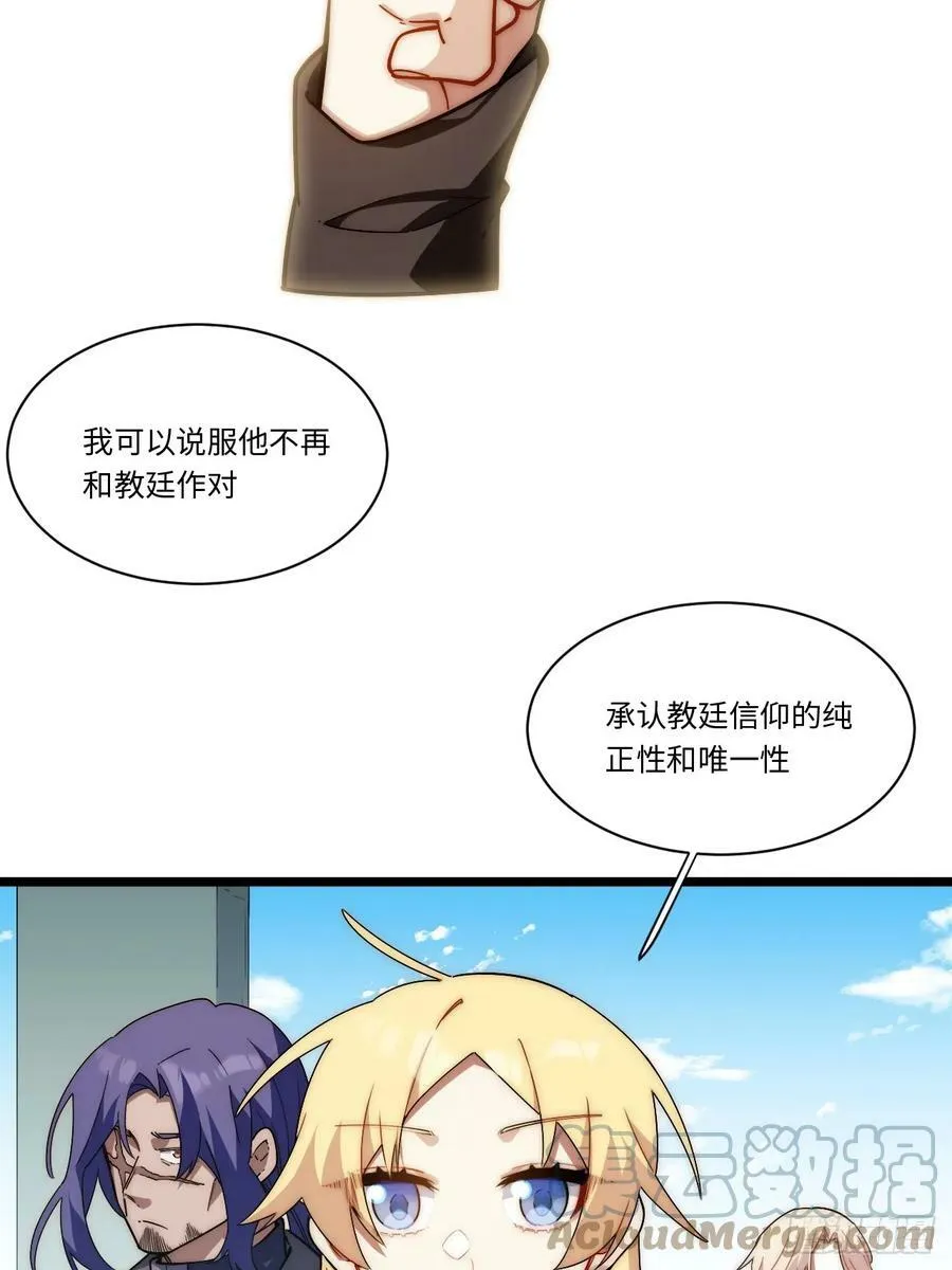 152.好久不见 第4页
