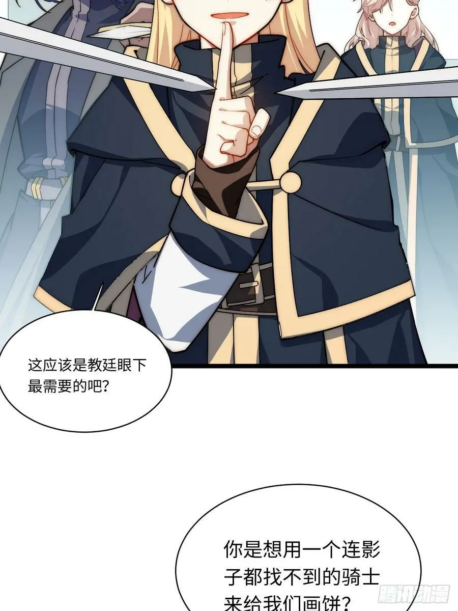 152.好久不见 第5页