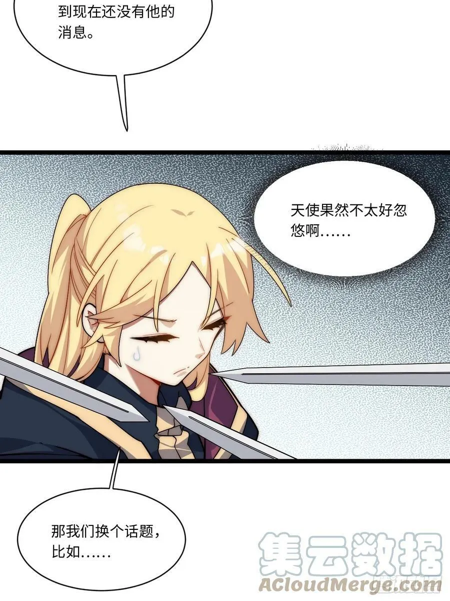 152.好久不见 第7页