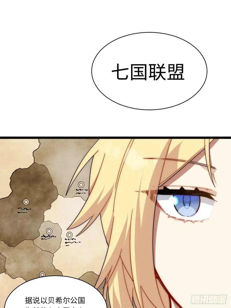152.好久不见 第8页