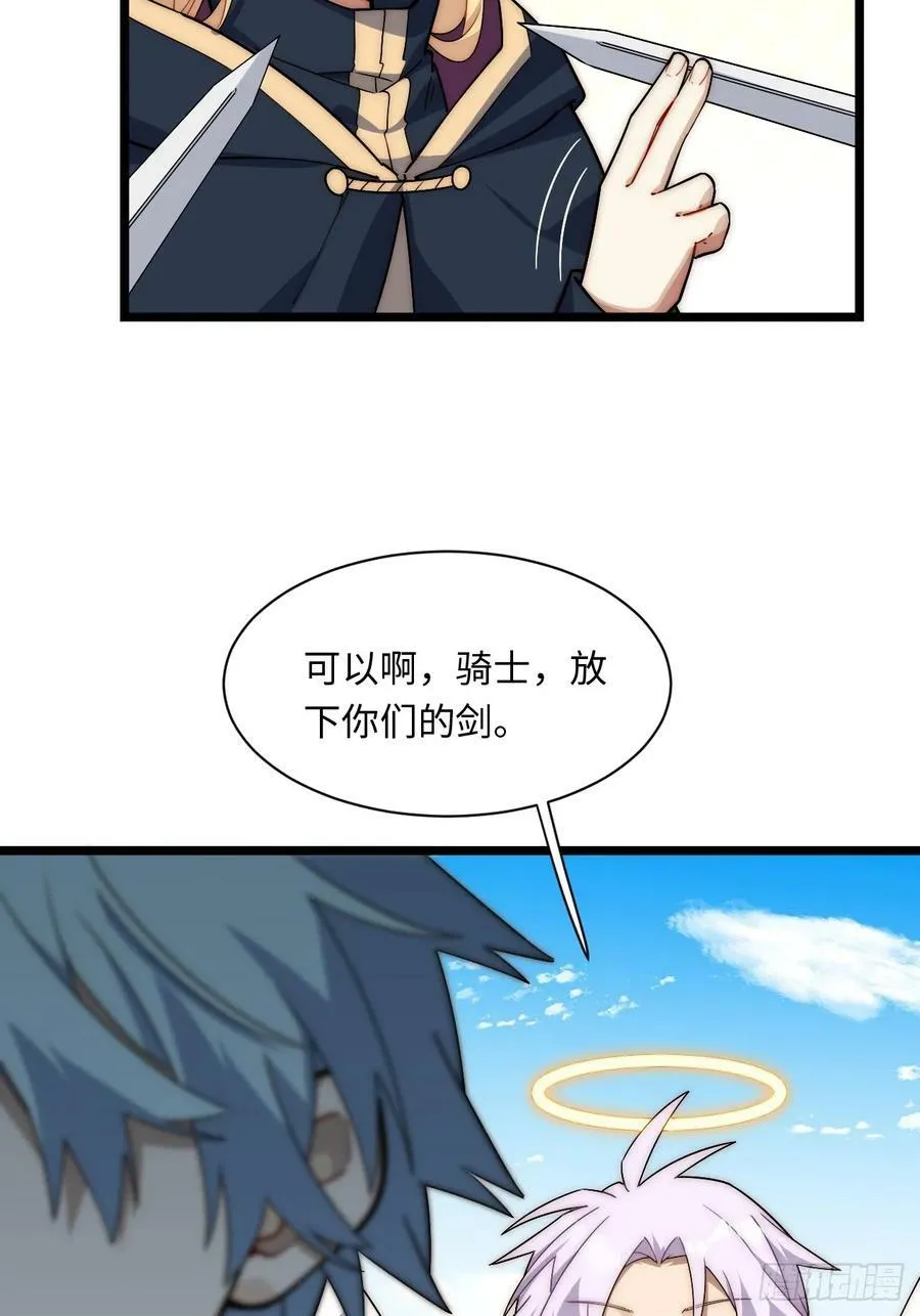 152.好久不见 第15页
