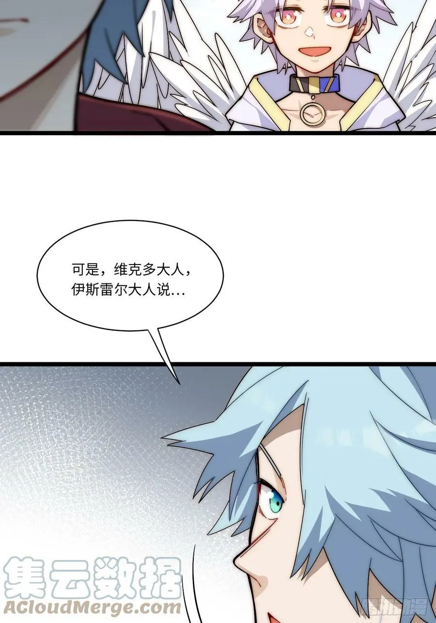 152.好久不见 第16页