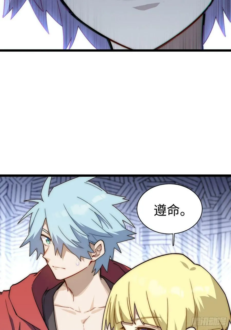 152.好久不见 第18页