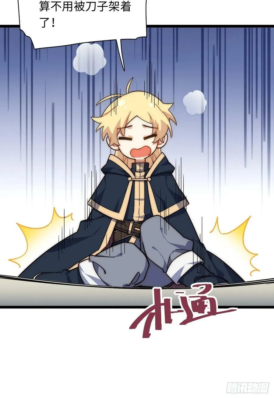 152.好久不见 第21页