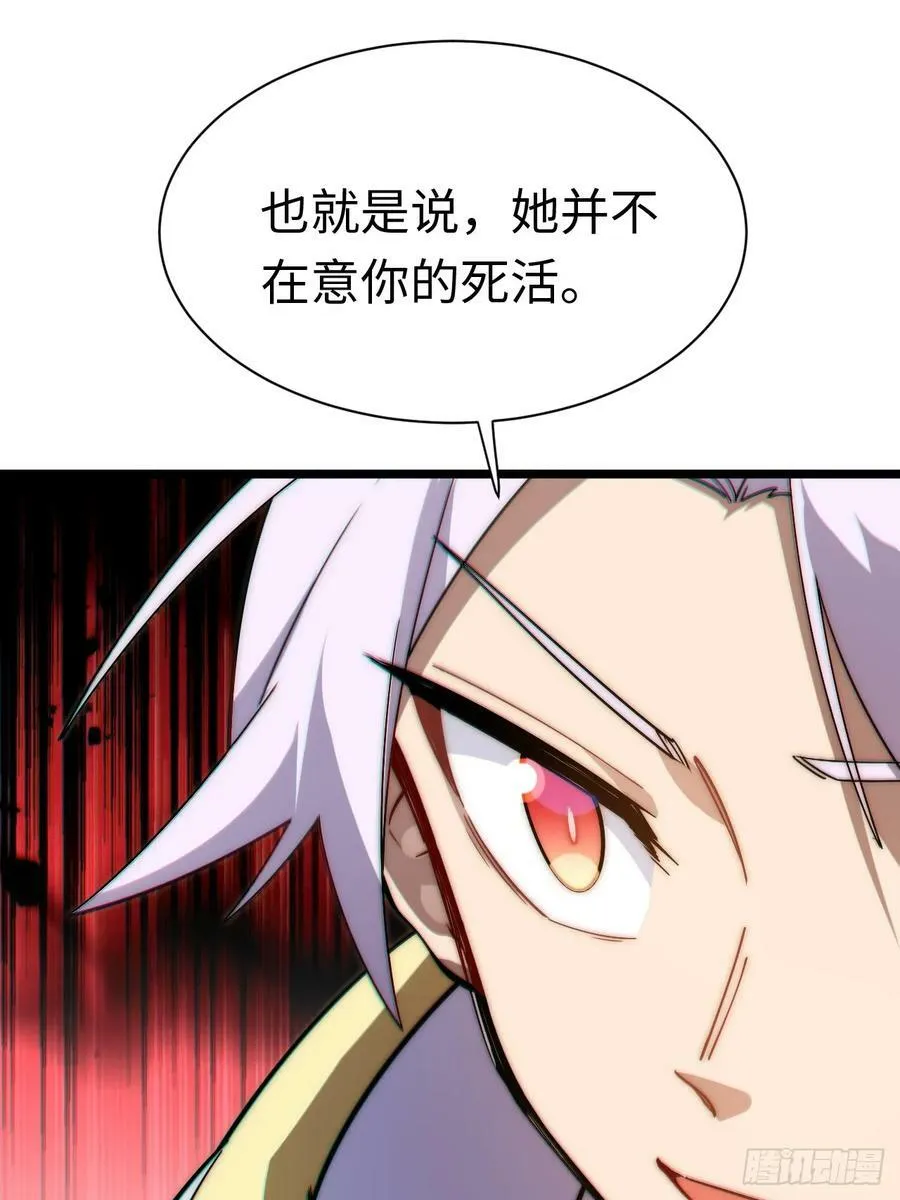 152.好久不见 第27页