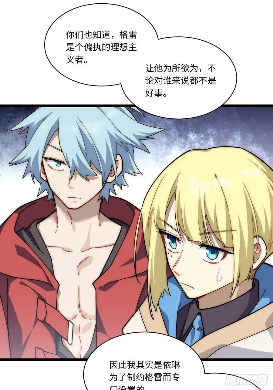 152.好久不见 第33页