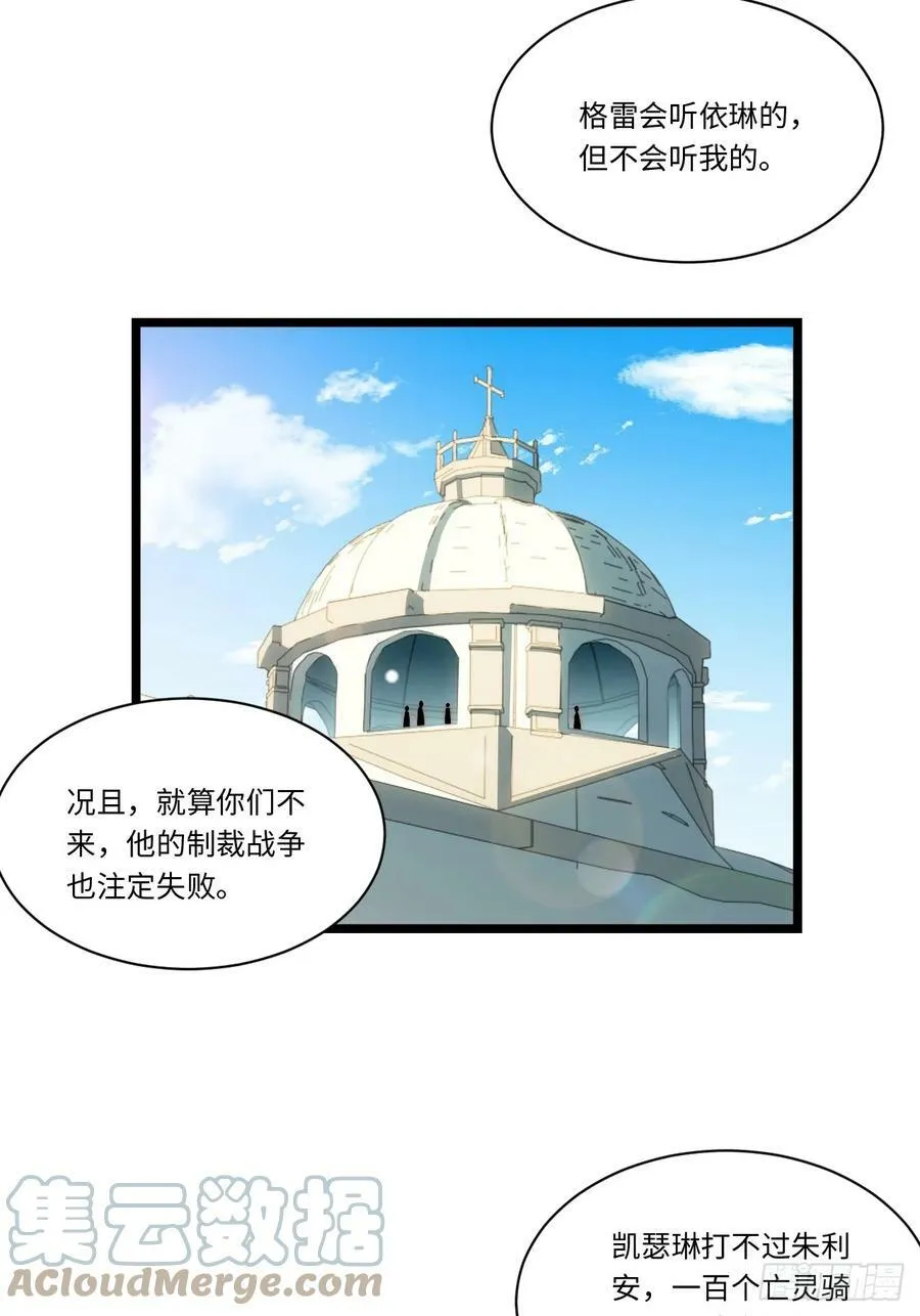 152.好久不见 第37页
