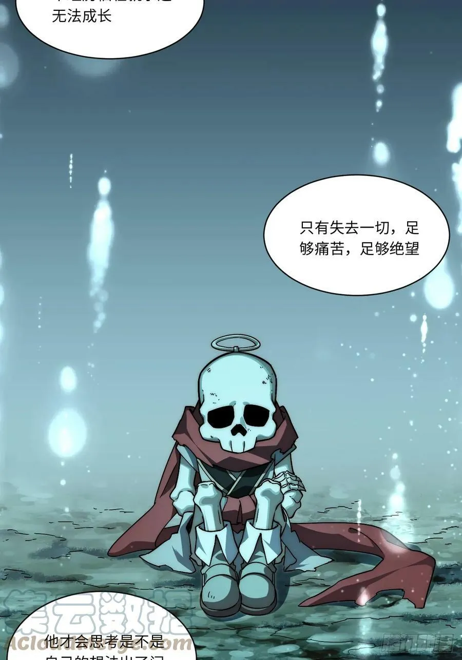 152.好久不见 第40页