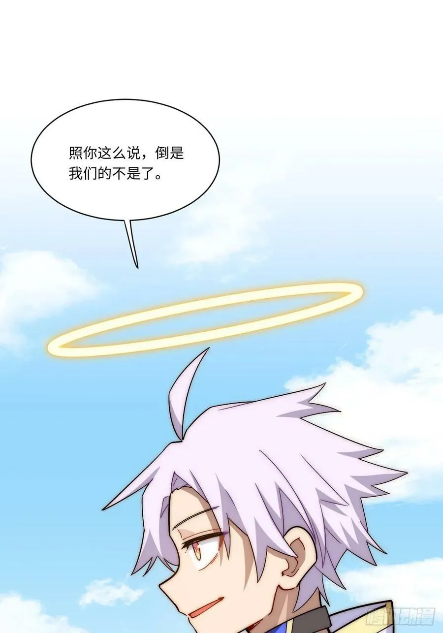 152.好久不见 第42页