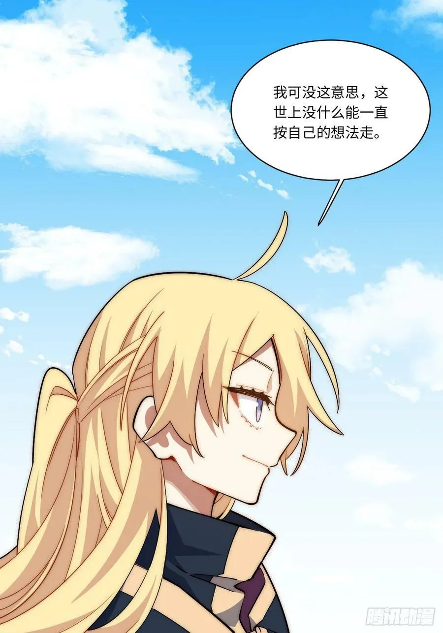 152.好久不见 第44页
