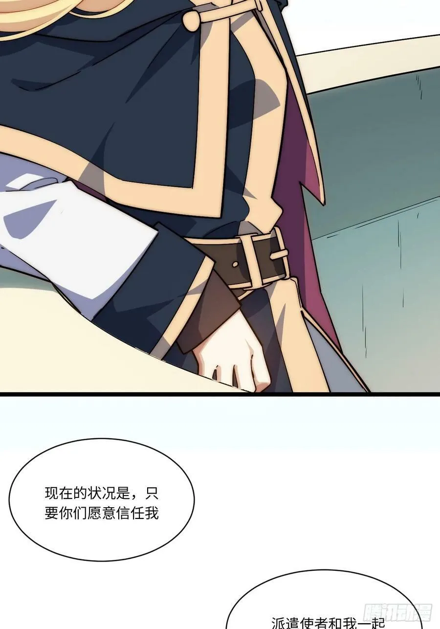 152.好久不见 第45页