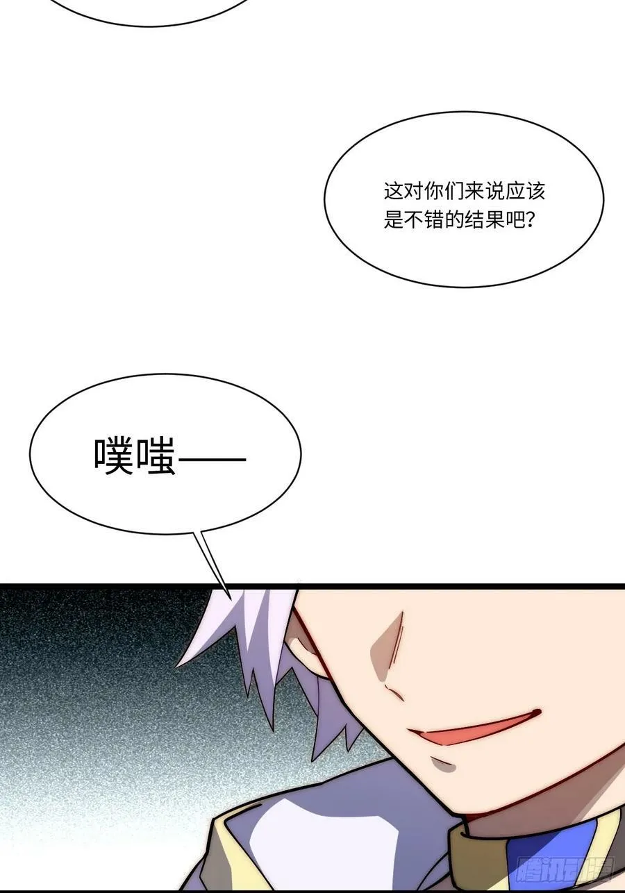 152.好久不见 第47页