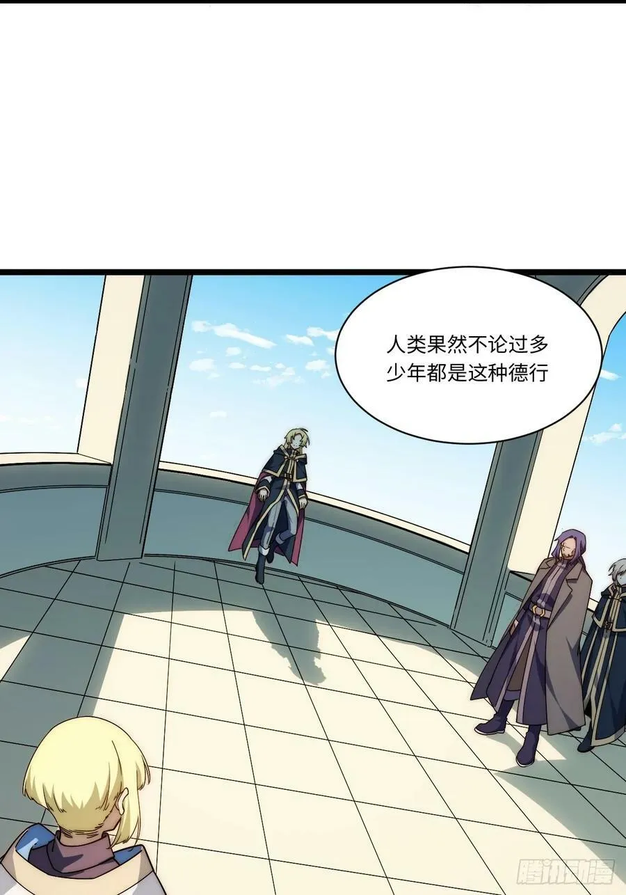 152.好久不见 第48页