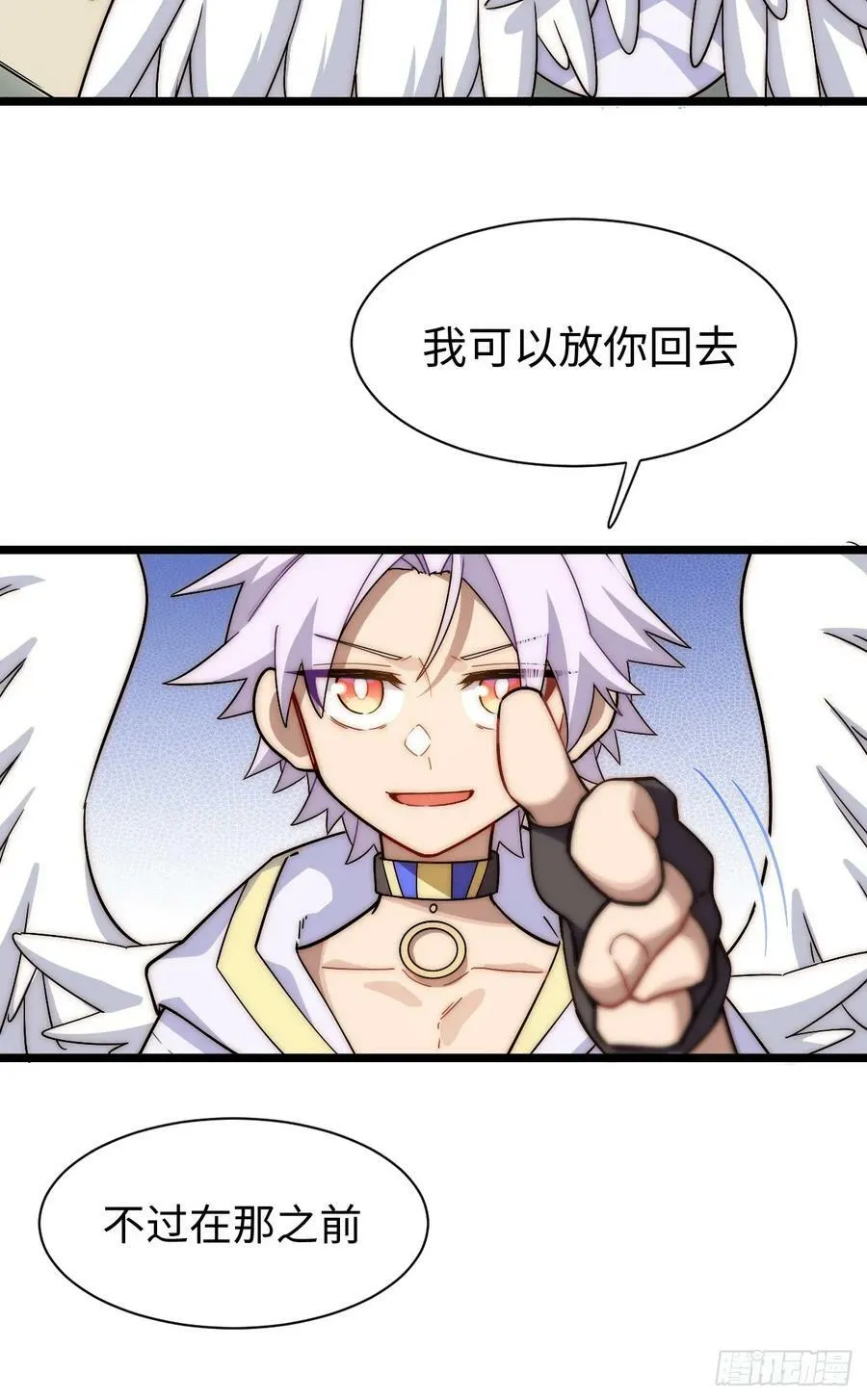 152.好久不见 第50页