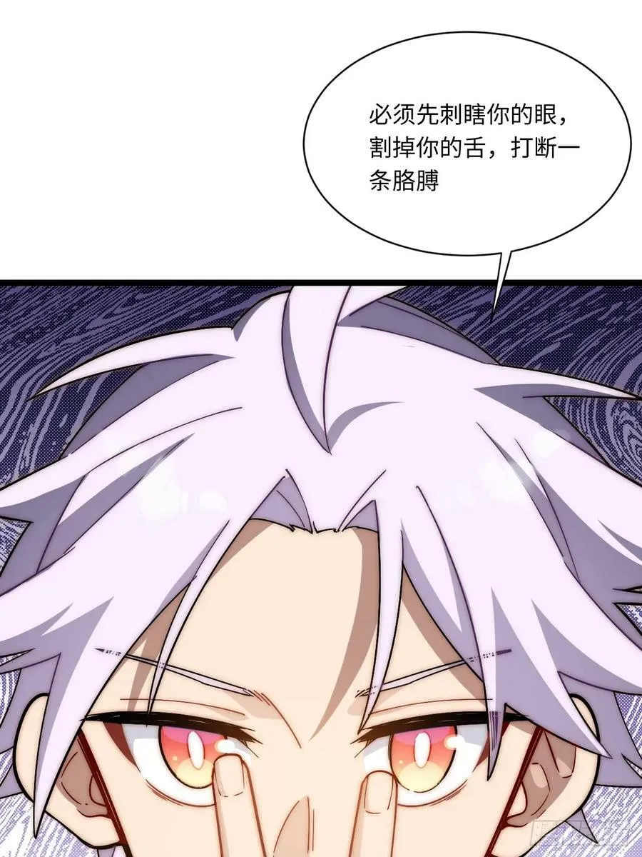 152.好久不见 第51页