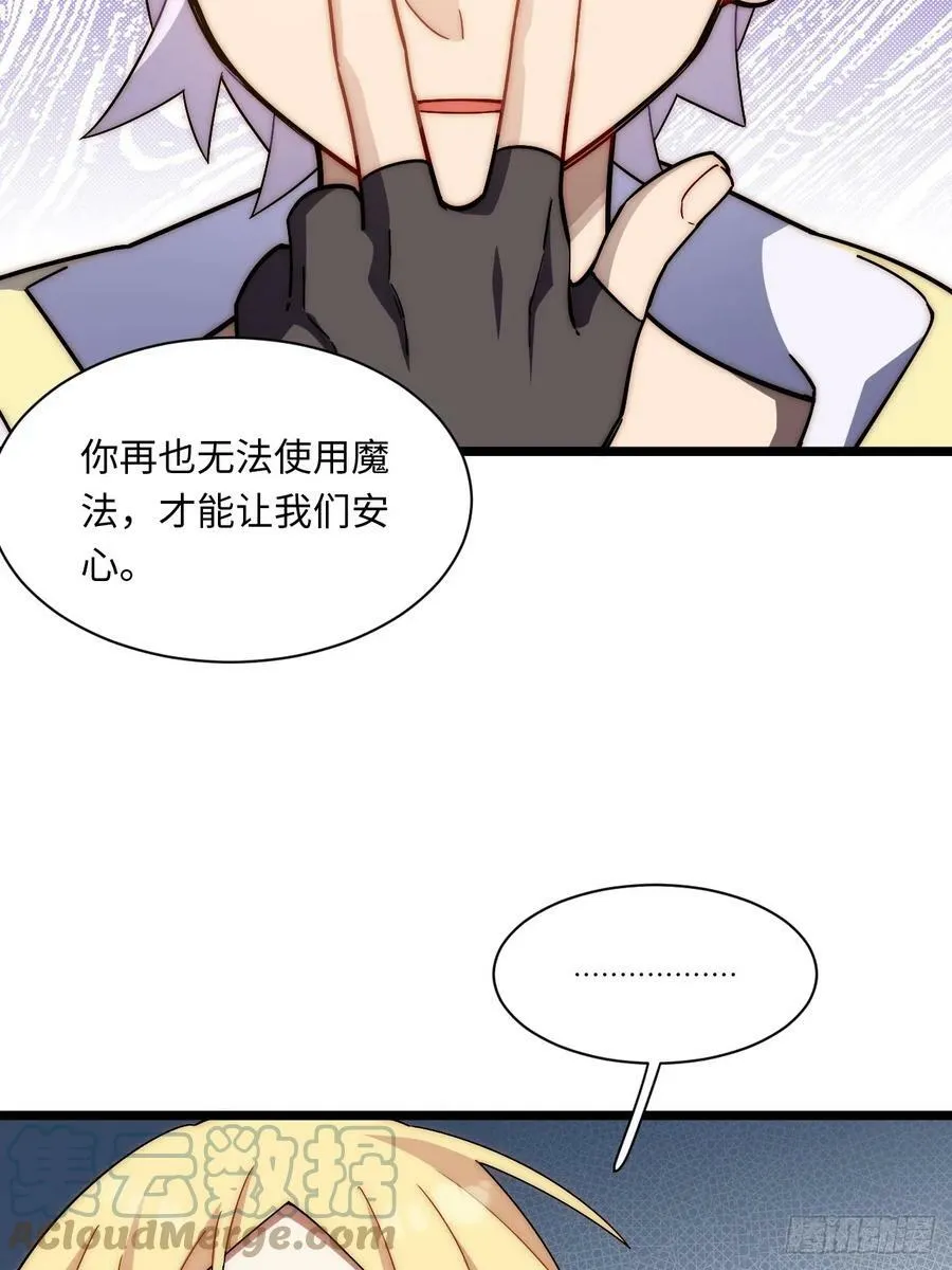 152.好久不见 第52页