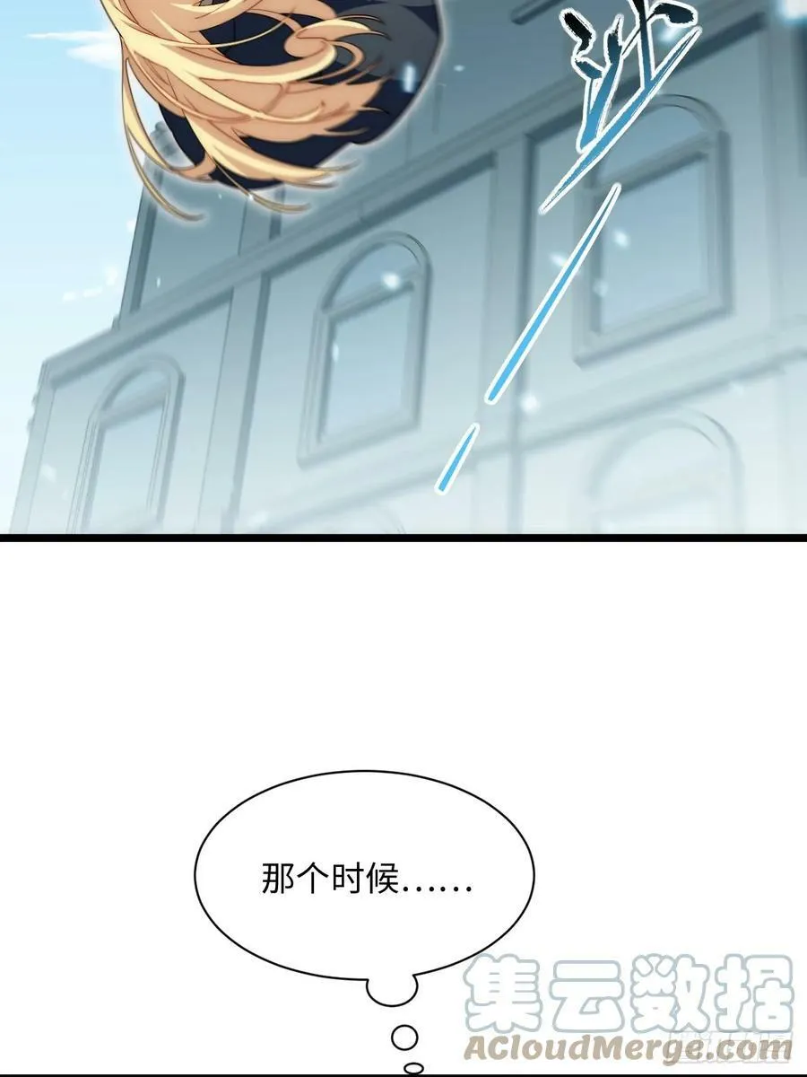 152.好久不见 第58页