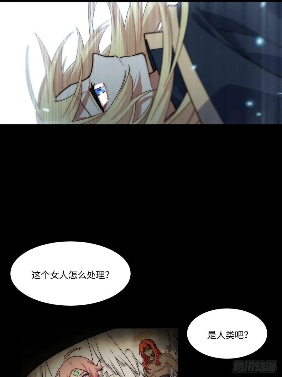 152.好久不见 第59页