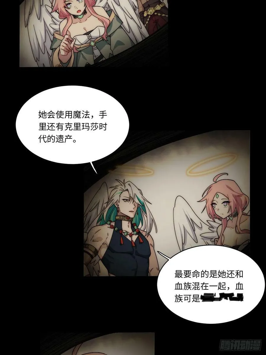 152.好久不见 第60页