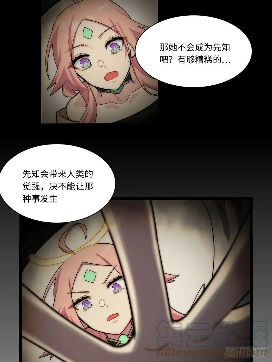 152.好久不见 第61页