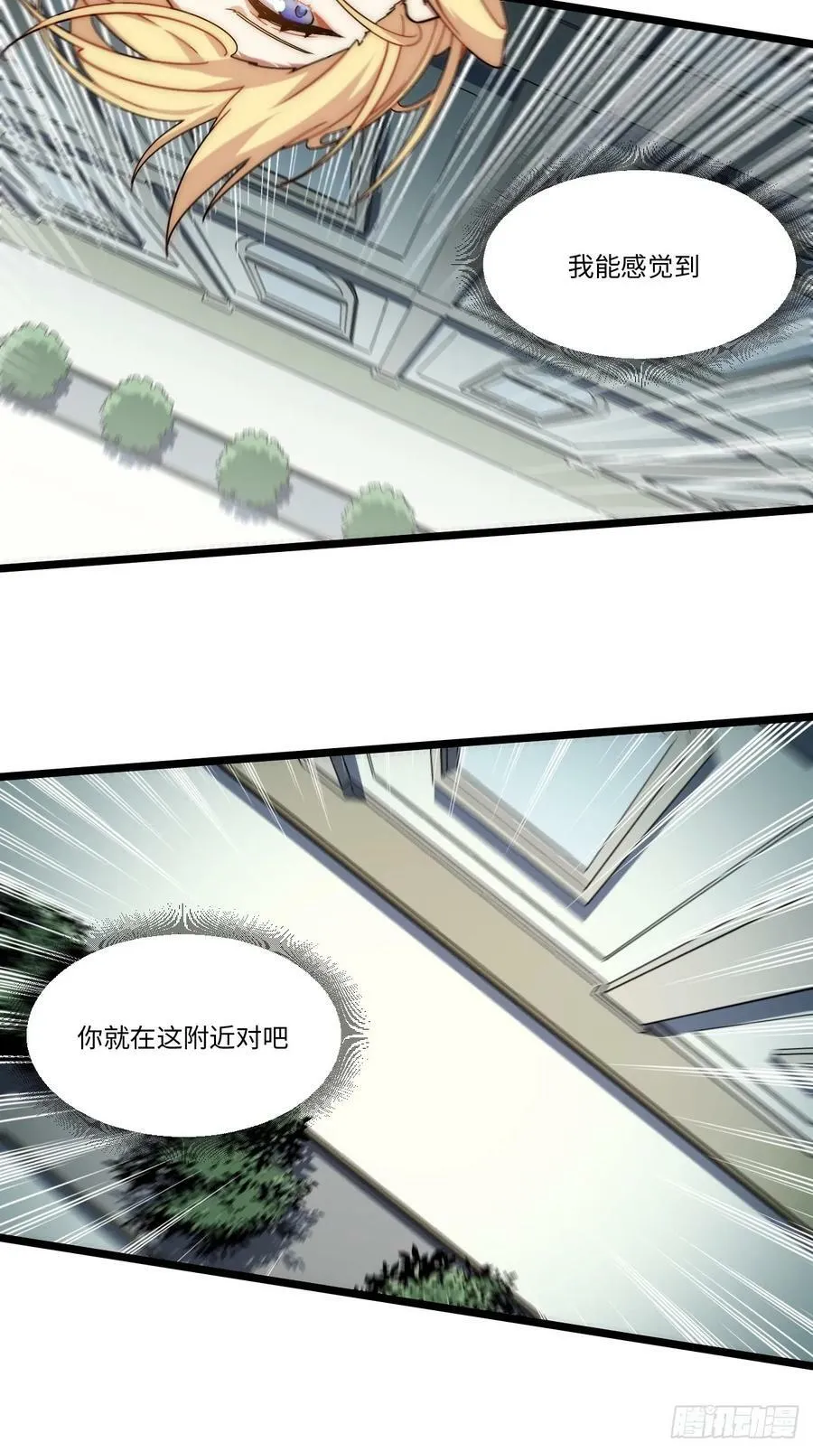 152.好久不见 第65页