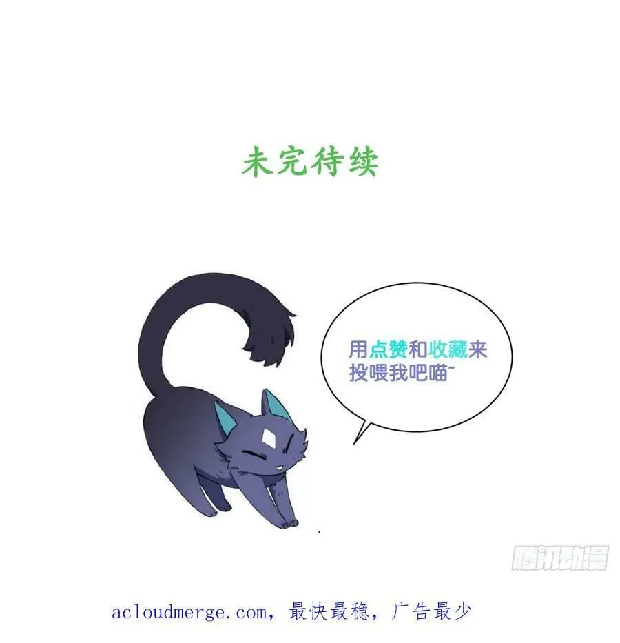 152.好久不见 第71页