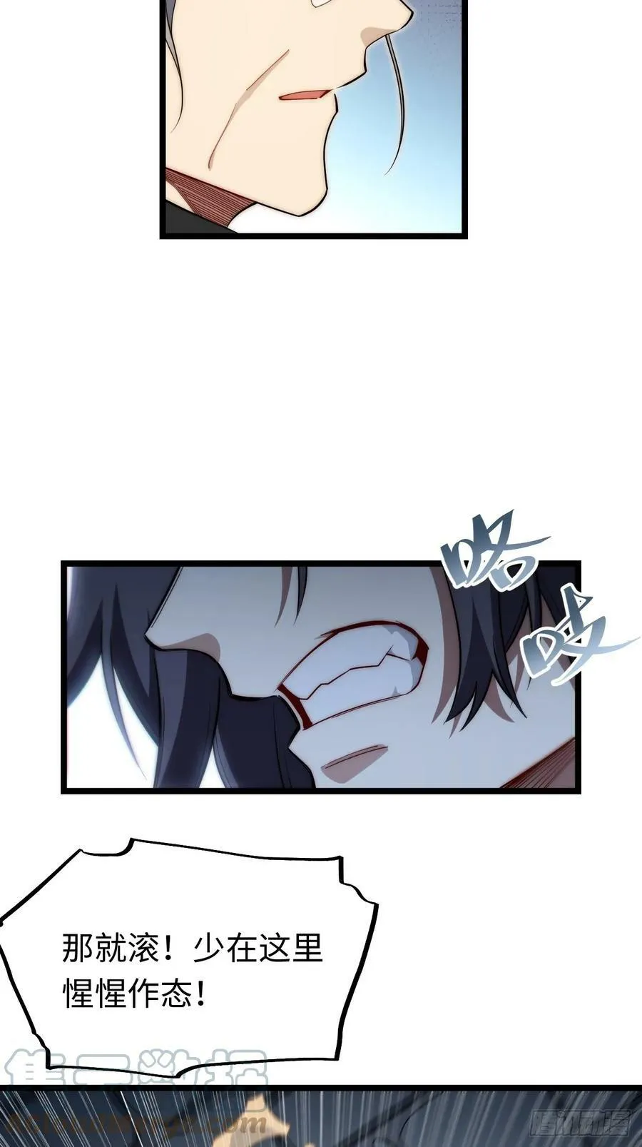 153.天启骑士归来 第37页