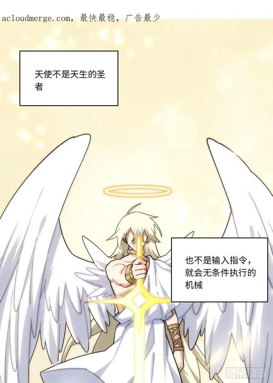 154.到此为止吧 第3页