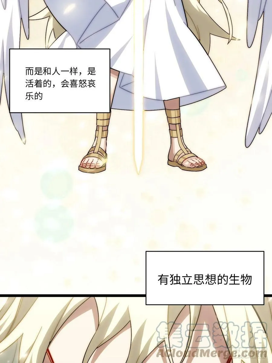 154.到此为止吧 第4页