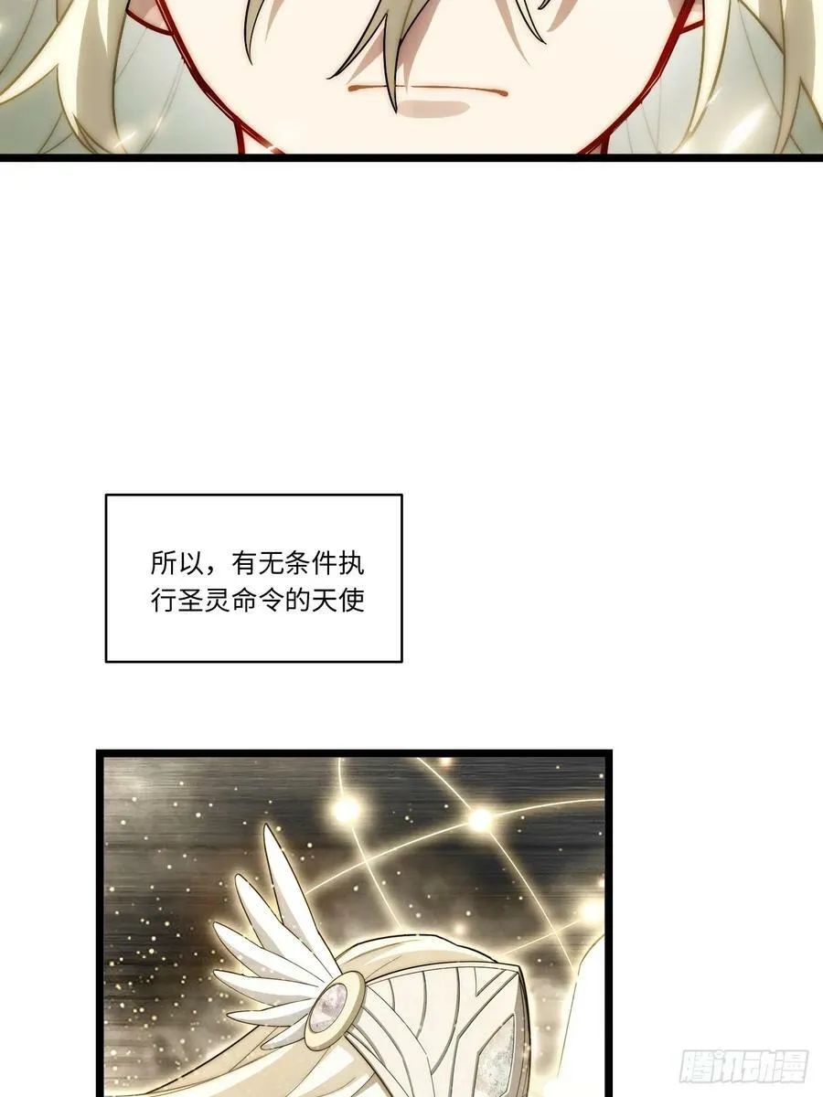 154.到此为止吧 第5页