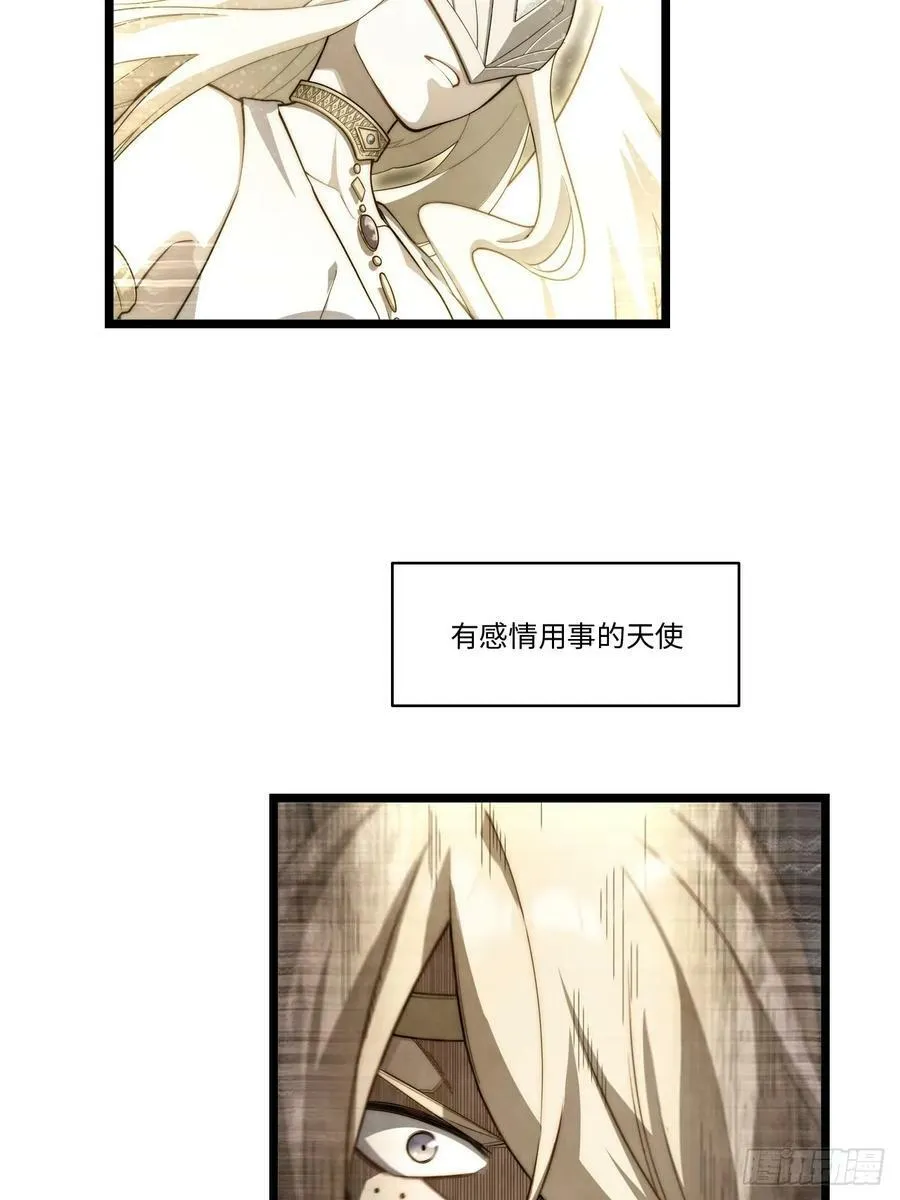 154.到此为止吧 第6页