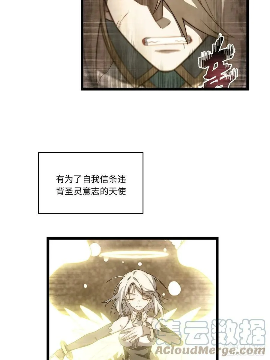 154.到此为止吧 第7页