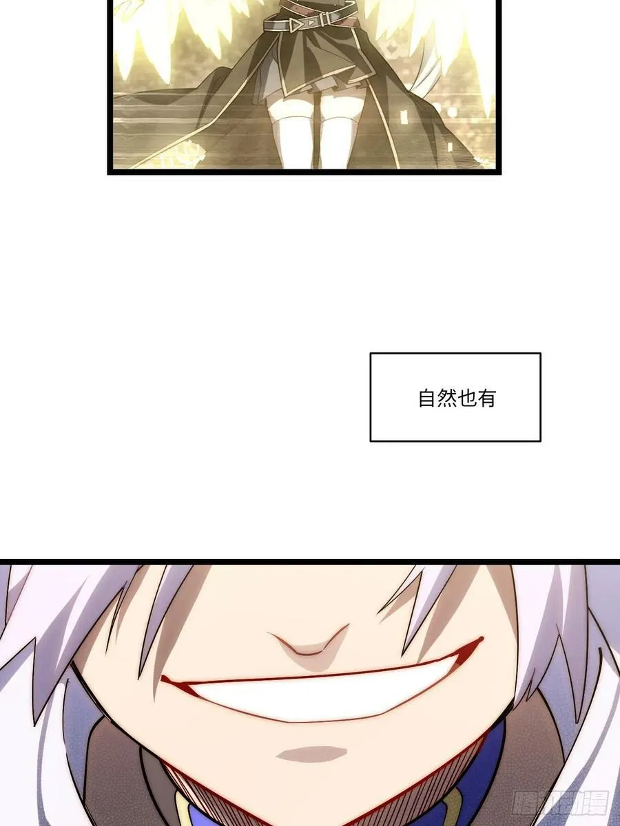 154.到此为止吧 第8页