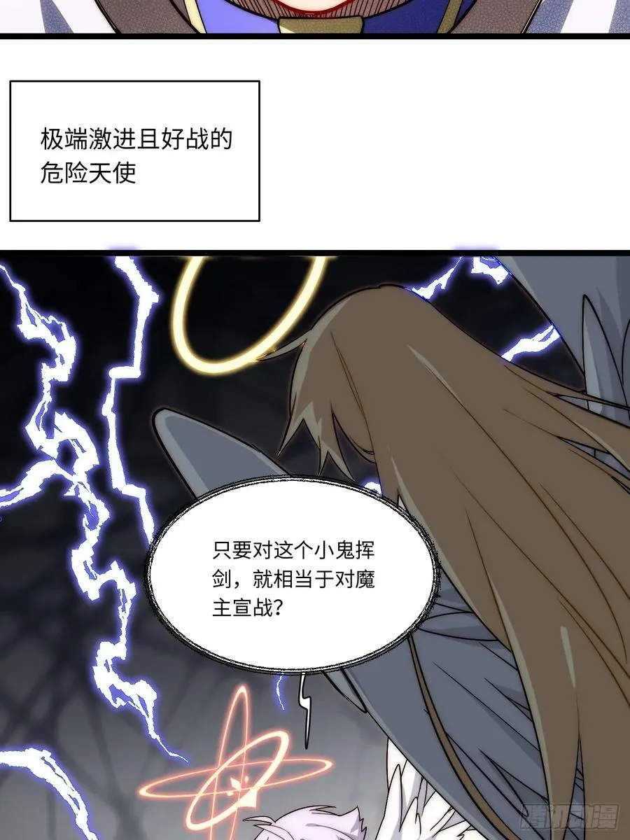 154.到此为止吧 第9页