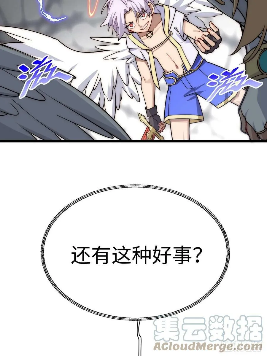 154.到此为止吧 第10页