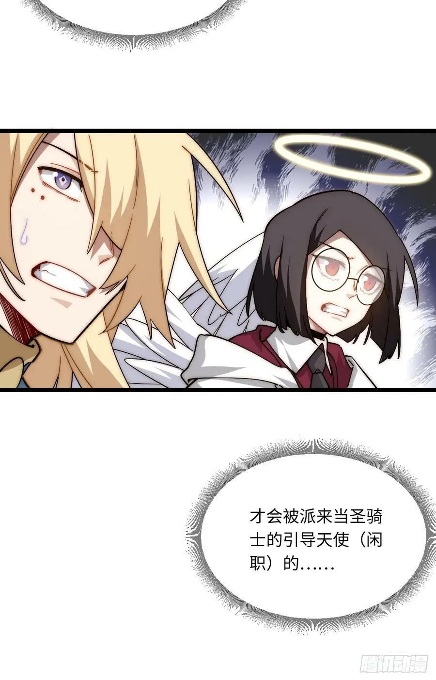 154.到此为止吧 第12页