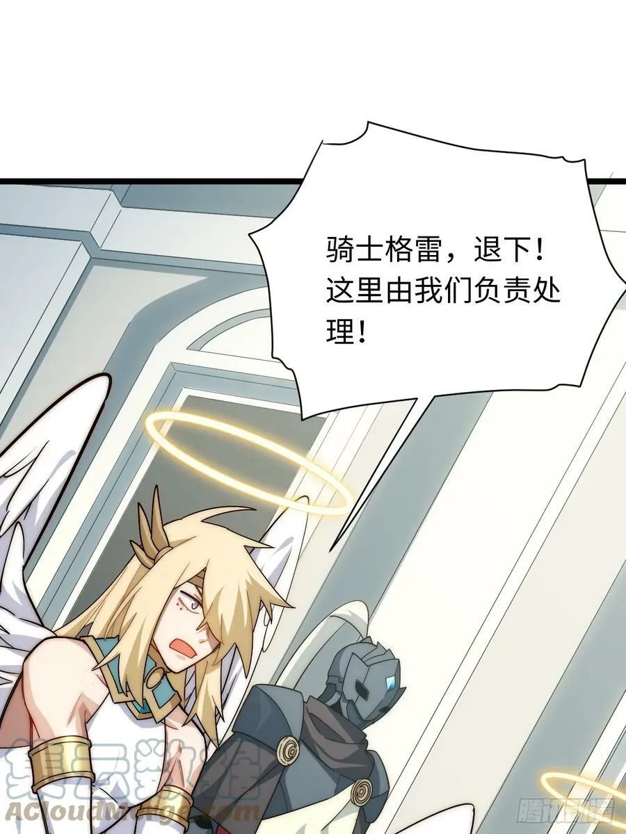 154.到此为止吧 第13页