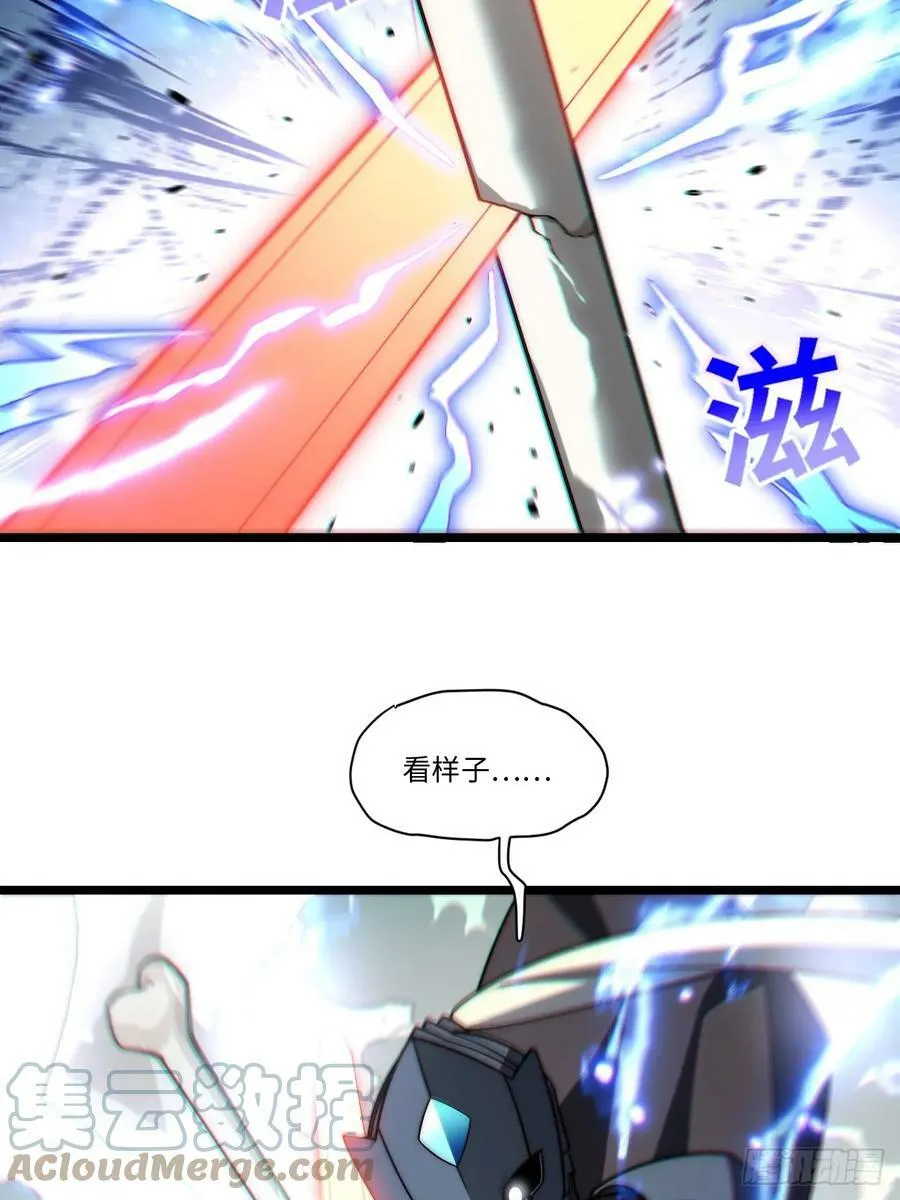154.到此为止吧 第19页
