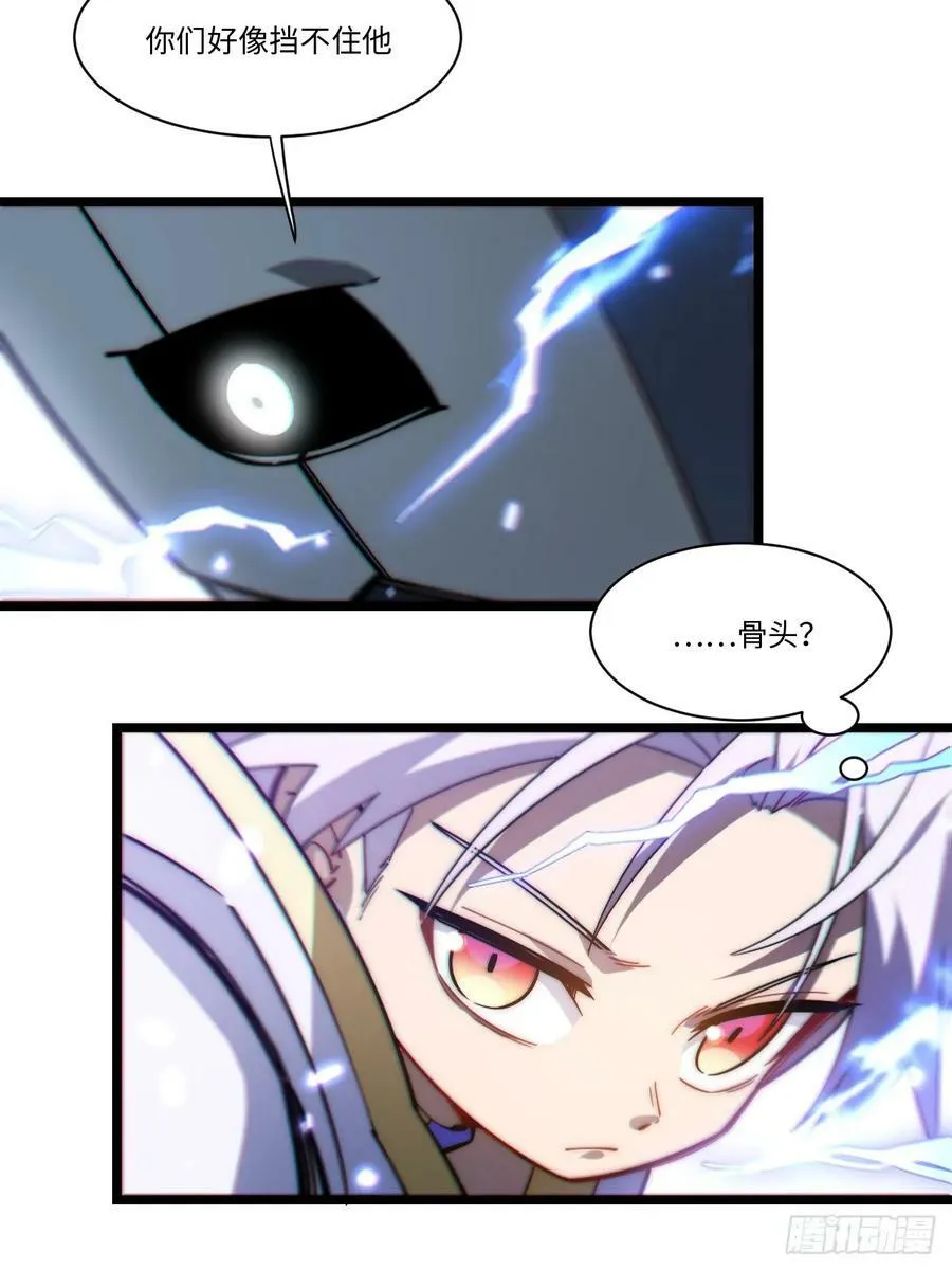 154.到此为止吧 第21页