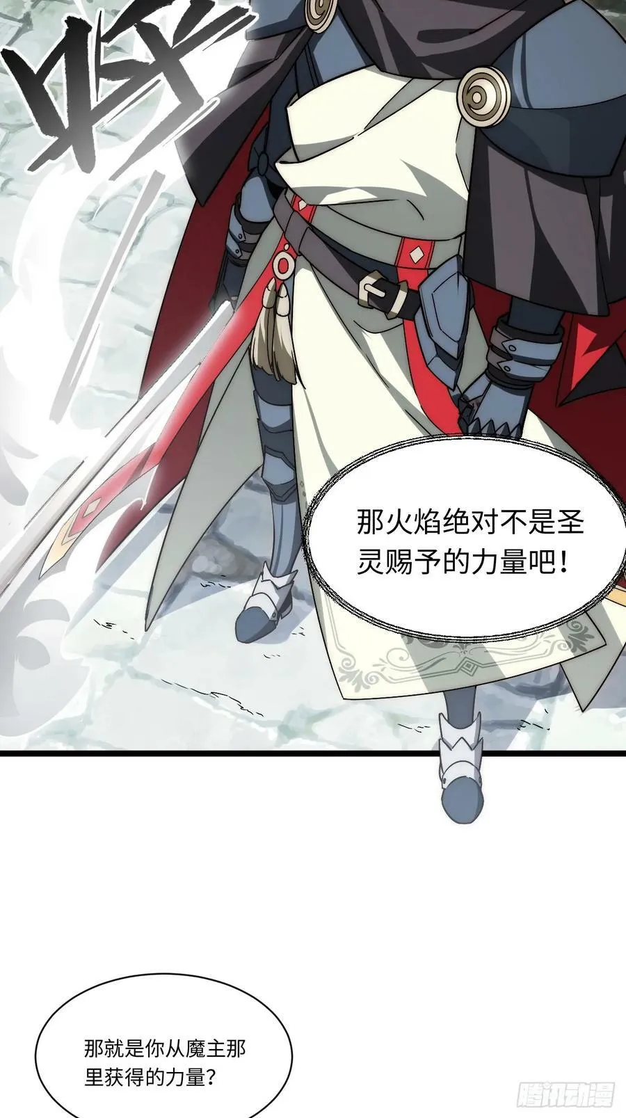 154.到此为止吧 第26页