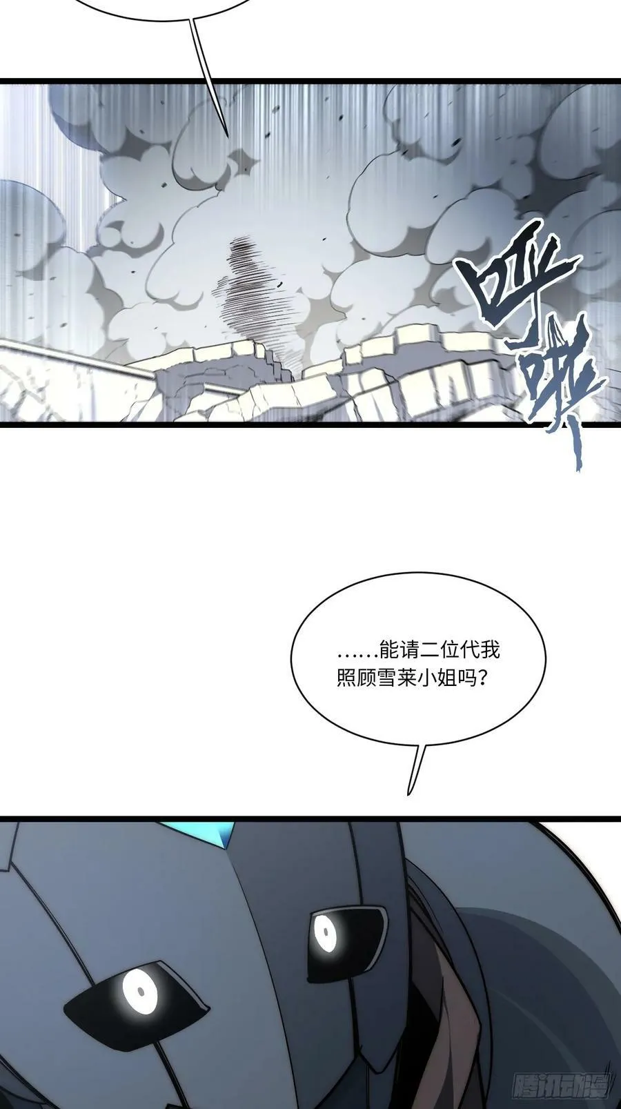 154.到此为止吧 第27页