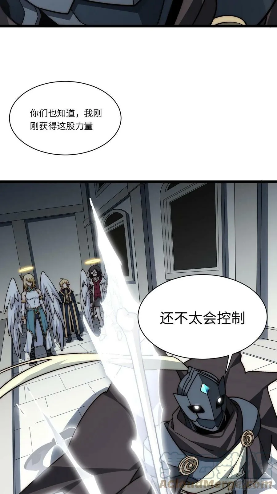 154.到此为止吧 第28页