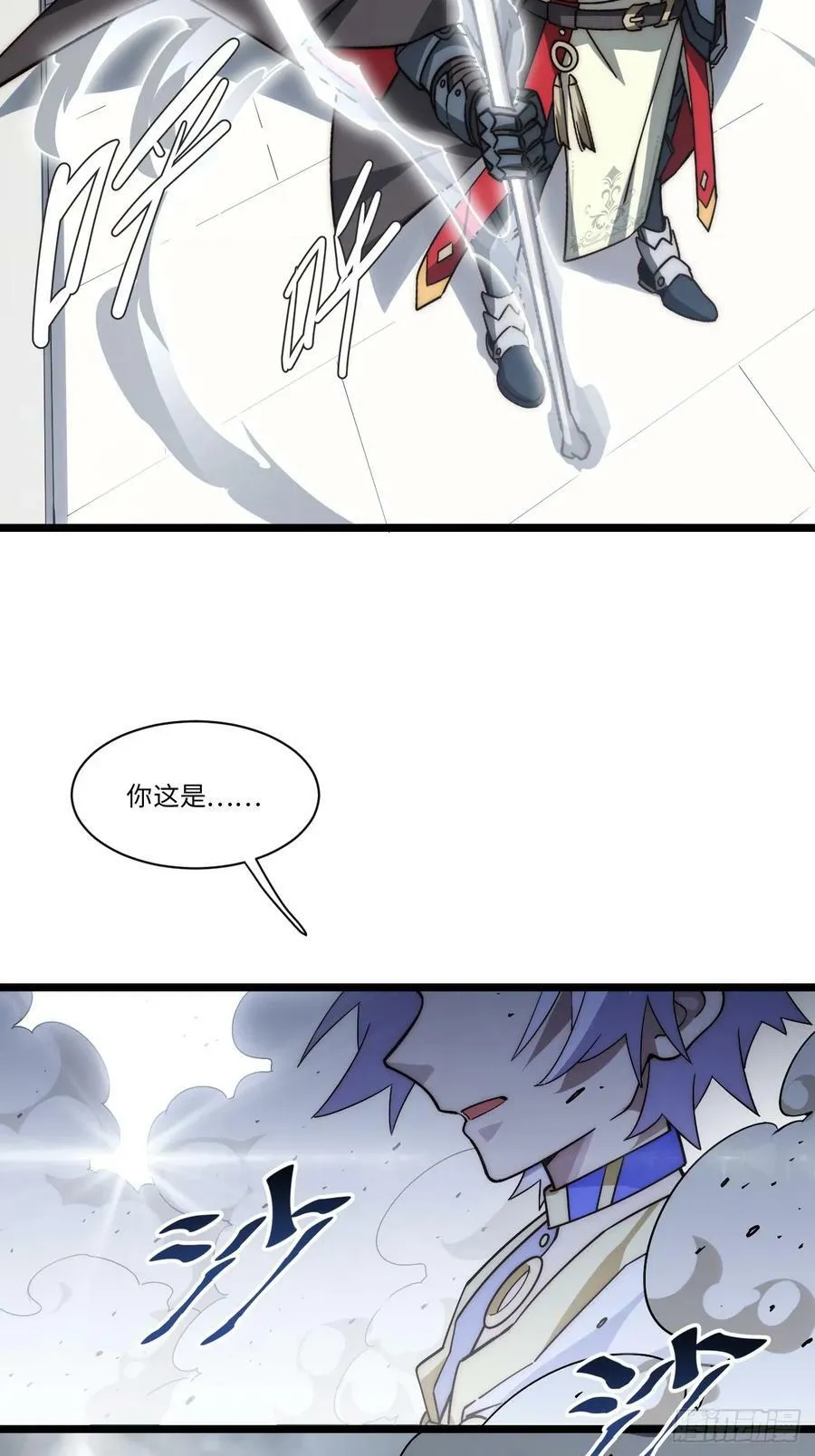154.到此为止吧 第29页