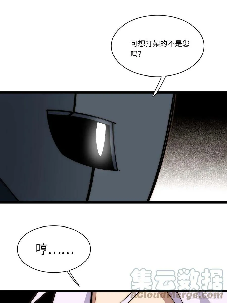 154.到此为止吧 第31页