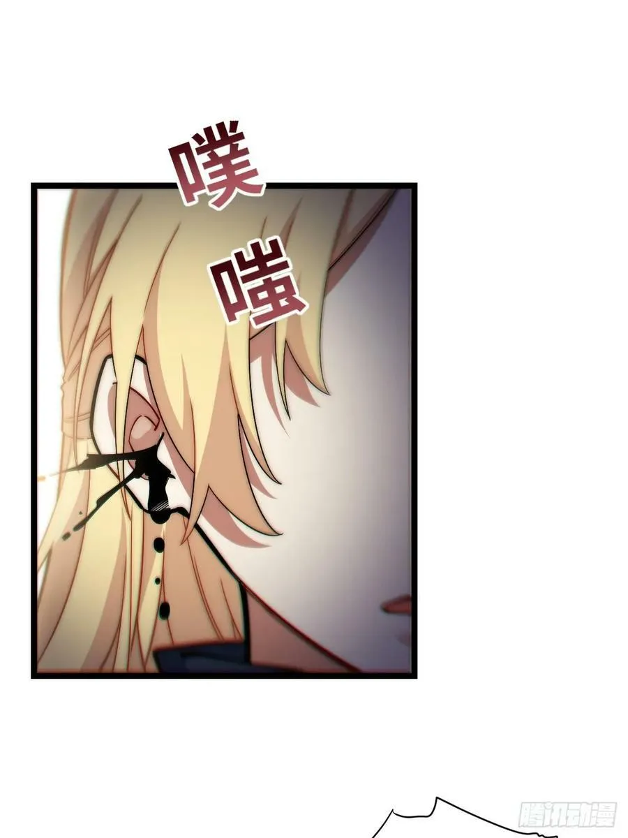 154.到此为止吧 第39页