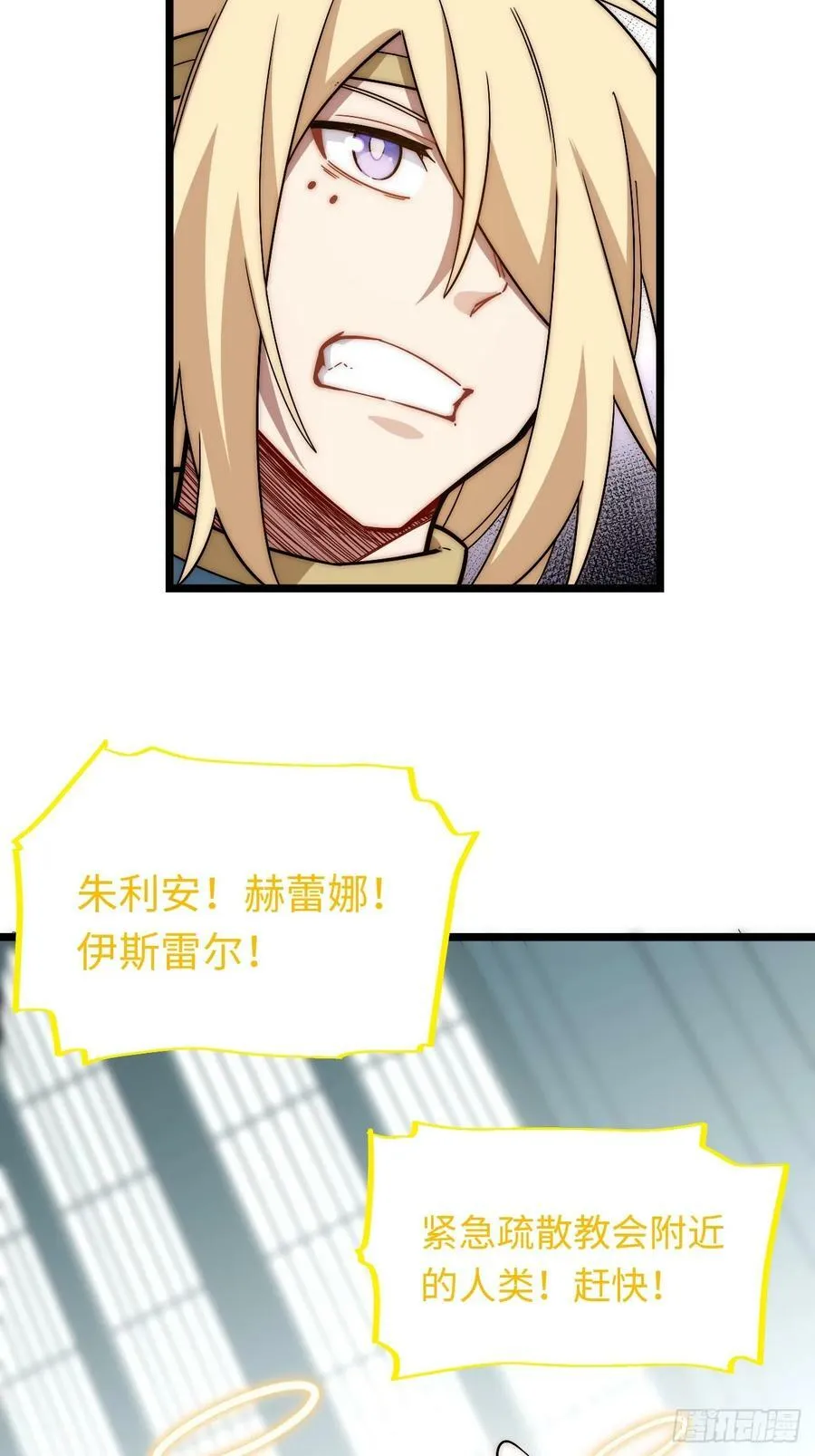 154.到此为止吧 第42页
