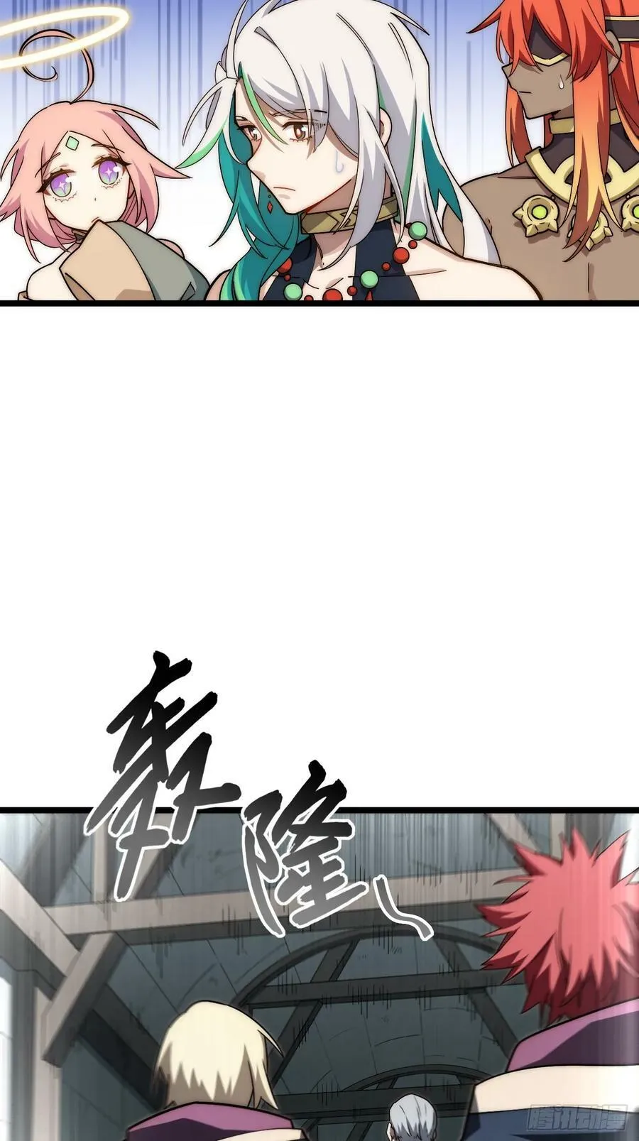 154.到此为止吧 第44页