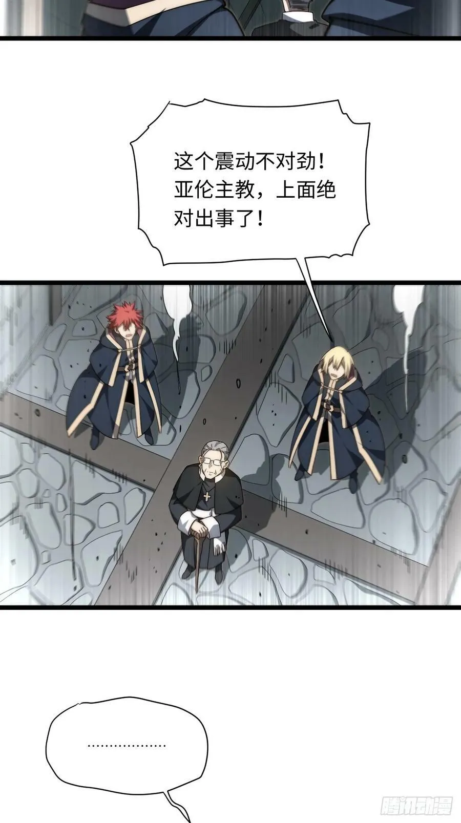154.到此为止吧 第45页